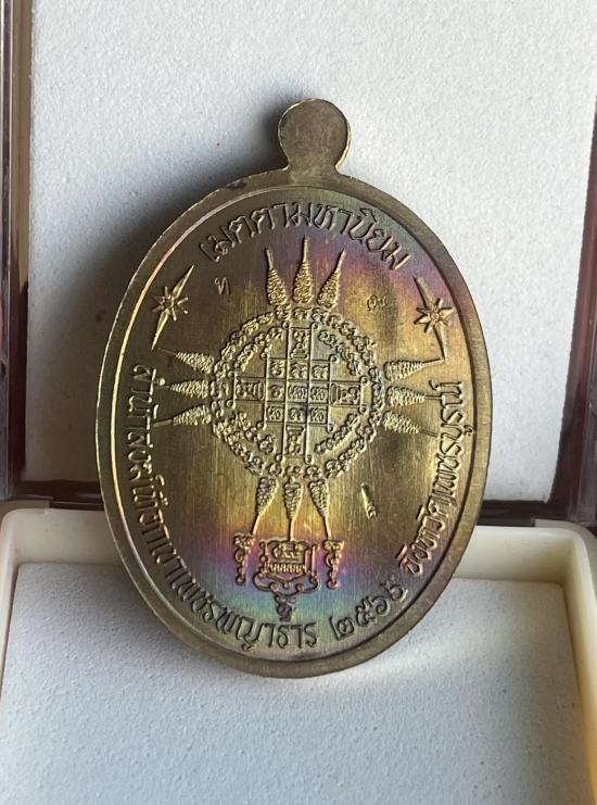 หลวงพ่อเหิน สำนักสงฆ์เทือกเขาเพชรพญาธาร จ.เพชรบูรณ์ หลวงปู่ มหาศิลา พระอาจารย์ต้อม ร่วมปลุกเสก