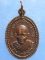 เหรียญหลวงพ่อดำ วัดตุยง ปัตตานี ออกวัดพรหมรังษี ปี2524