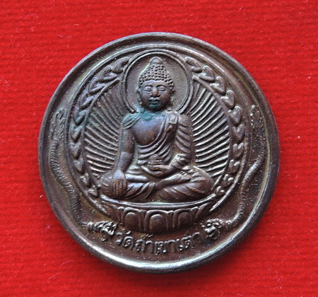 เหรียญพระราชญาณดิลก (ชิต) วัดถ้ำเขาเต่า ประจวบฯ สวยๆ ครับ