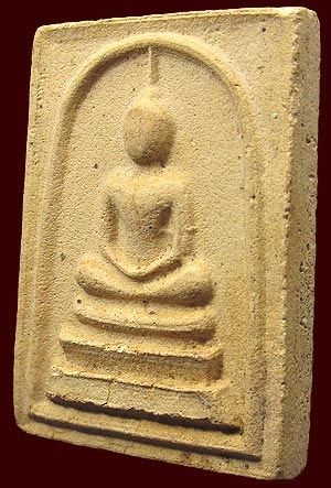 สมเด็จเก่า หลังยันต์