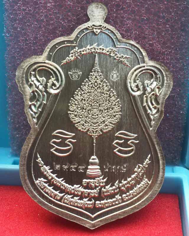 หลวงพ่อพัฒน์ ปุญฺญกาโม วัดห้วยด้วน จ.นครสวรรค์ รุ่นเลื่อนสมณศักดิ์ แยกชุดทองคำนำฤกษ์