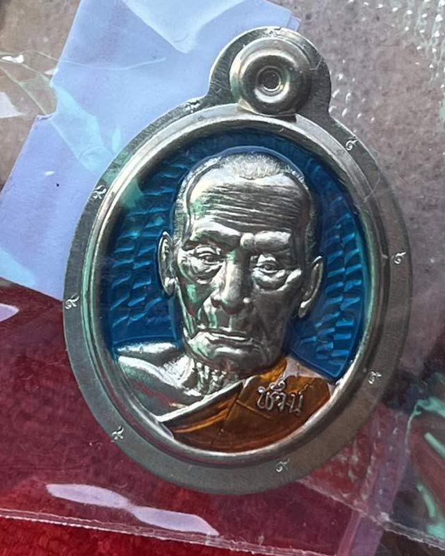 หลวงพ่อพัฒน์ วัดห้วยด้วน จ.นครสวรรค์ รุ่นเลื่อนสมณศักดิ์ 