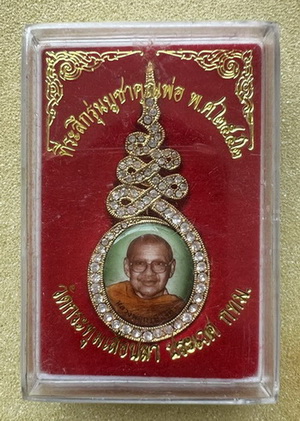 เข็มกลัดล็อคเก็ตหลวงพ่อฤาษีลิงดำ ตอกโค๊ด หมายเลข และปั๊มยันต์เกราะเพชร ออกวัดกระทุ่มเสือปลา พ.ศ.๒๕๔๒