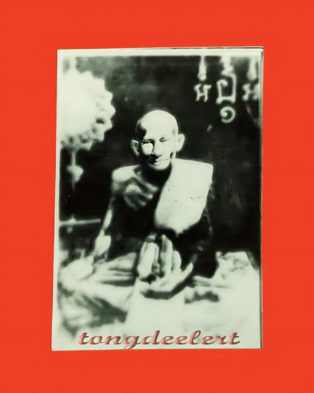 รูปถ่ายหลวงปู่ศุข วัดปากคลองมะขามเฒ่า หลวงพ่อเล็ก วัดสันติคีรีศรีบรมธาตุ(วัดเขาดิน) จ.กาญจนบุรี