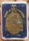 เหรียญหลวงปู่บุญมี ฐานิสสโร วัดภูหินกอง อ.เจริญศิลป์ จ.สกลนคร ปี 2558 พร้อมกล่องเดิม เคาะเดียว