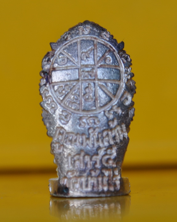 รูปหล่อนาคปรกเอกลักษณ์ หลวงพ่อคูณ ปริสุทโธ