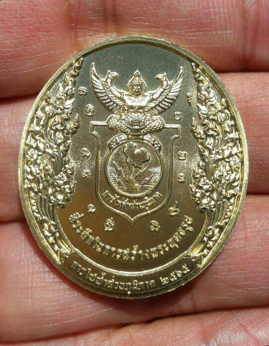 เหรียญพระรัตนมุนีศรีวโรภาส (หลวงพ่อ กฟภ.) การไฟฟ้าส่วนภูมิภาค ปี 2565 กล่องเดิม เคาะเดียว