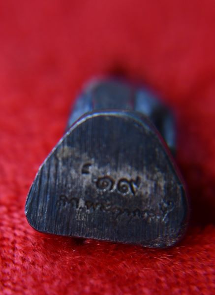 รูปเหมือนรุ่นแรกเนื้อเงินสมเด็จพระญาณสังวร