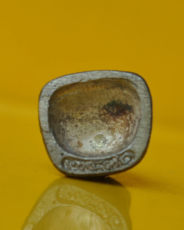 รูปเหมือน 80 ชันษา สมเด็จพระญาณสังวร 