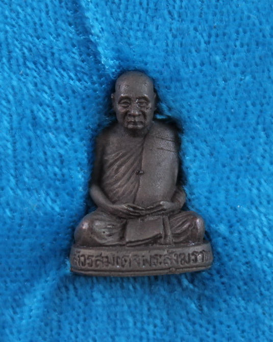 รูปเหมือน 80 ชันษา สมเด็จพระญาณสังวร 