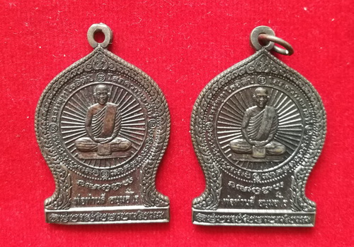 เหรียญ รุ่น103 ปี ท่านพ่อลี วัดอโศการาม ขายคู่ ราคาเบาๆ