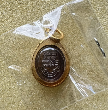 เหรียญเม็ดแตงรุ่นแรก หลวงพ่อทวด วัดห้วยมงคล รุ่นที่ระลึก๕ปี ปี52 เลี่ยมเดิมจากวัด ซองเดิมไม่เคยแกะ