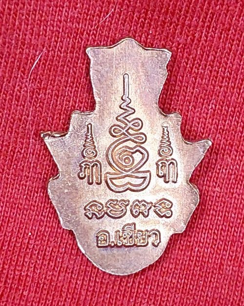 เศียรพระฤาษี ปั้มตัดขอบ เนื้อทองแดง อ.เขียว