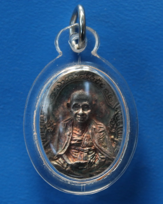 เหรียญหล่อ2หน้าหลวงพ่อเกษม เขมโก