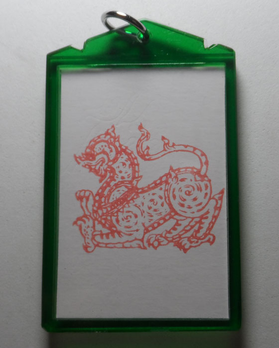 รูปถ่ายหลวงพ่อกวย วัดโฆสิตาราม ออกวัดหัวเด่น จ.ชัยนาท ปี๒๕๖๔ (หลังสิงห์)