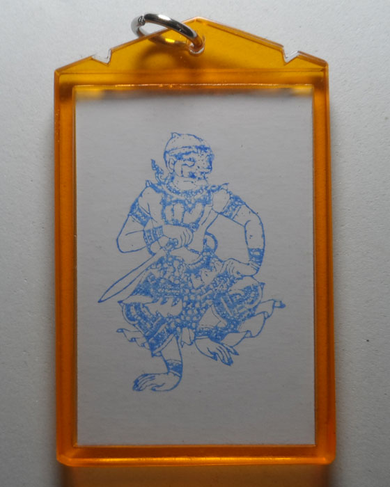 รูปถ่ายหลวงพ่อกวย วัดโฆสิตาราม ออกวัดหัวเด่น จ.ชัยนาท ปี๒๕๖๔ (หลังหนุมาน)