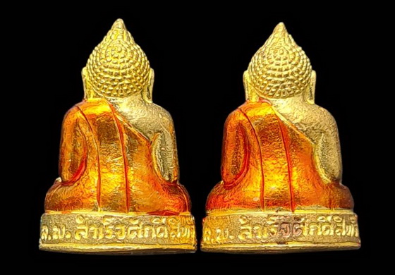 เคาะแรกแดง..กริ่งเล็ก ลพ.สำเร็จศักดิ์สิทธิ์ ๒๕๖๔..รวม ๒ องค์ รายละเอียดในโพสต์..วัดตลิ่งชัน สระบุรี