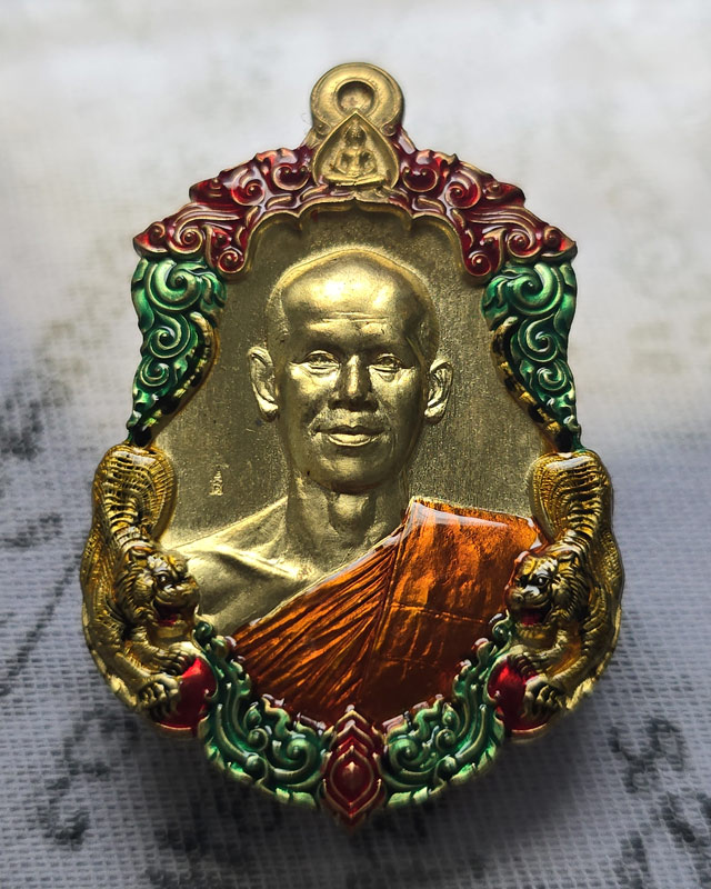 พระอาจารย์ต้อม วัดท่าสะแบง รุ่นรวยนะ๙ดี เนื้อทองทิพย์ลงยา 2 สี หลวงปู่มหาศิลา พระอาจารย์สุริยัน ร่วม