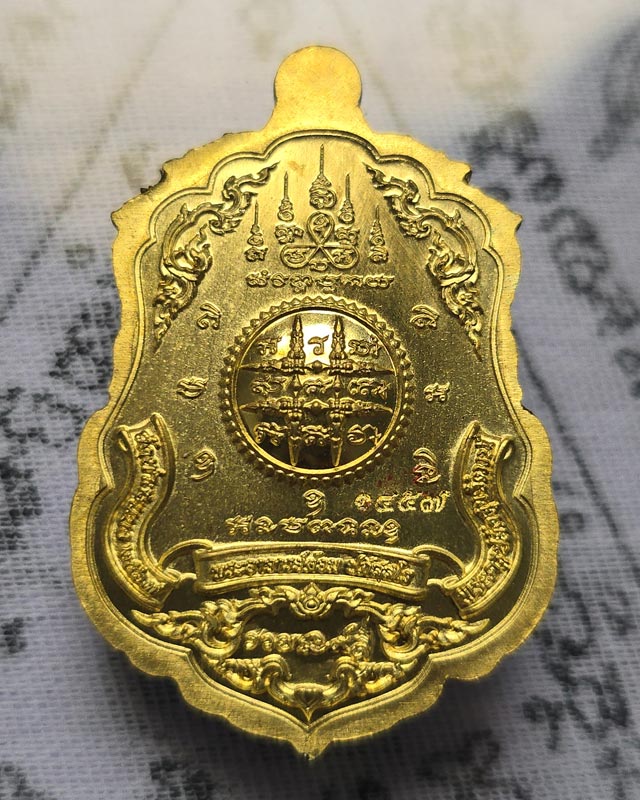 พระอาจารย์ต้อม วัดท่าสะแบง รุ่นรวยนะ๙ดี เนื้อทองทิพย์ลงยา 2 สี หลวงปู่มหาศิลา พระอาจารย์สุริยัน ร่วม