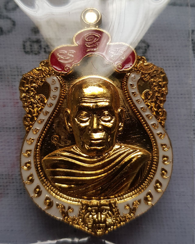 เหรียญเสมาหัวเสือ รุ่นเศรษฐีหมื่นล้าน. หลวงพ่อพัฒน์ วัดห้วยด้วน นครสวรรค์ ปี 2563 พร้อมกล่อง