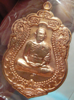 หลวงพ่อคูณ เหรียญเสมาแจกทาน วัดพายัพปี 2553 ** เนื้อทองแดงไม่ตัดปีก