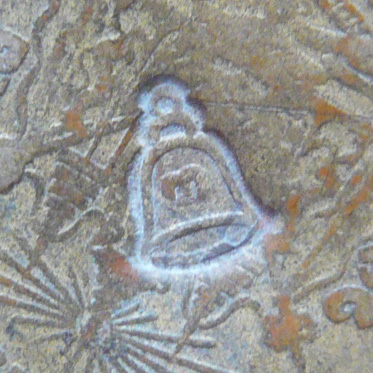 เหรียญสลึงแจกทาน (ขวัญถุง) ลพ.พรหม วัดช่องแค ตอกโค๊ตระฆังเล็ก