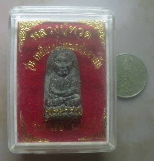 **เบา​ๆ​**หลวงปู่ทวด เนื้อว่าน รุ่นเหยียบน้ำทะเลอันดามัน วัดถ้ำเสือ จ.กระบี่ ปี ๒๕๔๒**ฝังโค้ด กล่อง