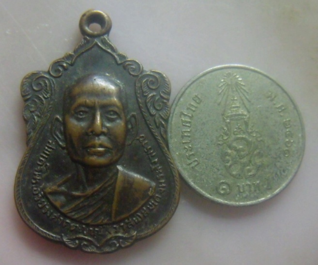 **เบา​ๆ​**เหรียญสมเด็จพระอริยวงศาคตญาณ (วาสน์) สมเด็จพระสังฆราช หลังรปราสาทเมืองพิชัย ปี ๒๕๒๑**