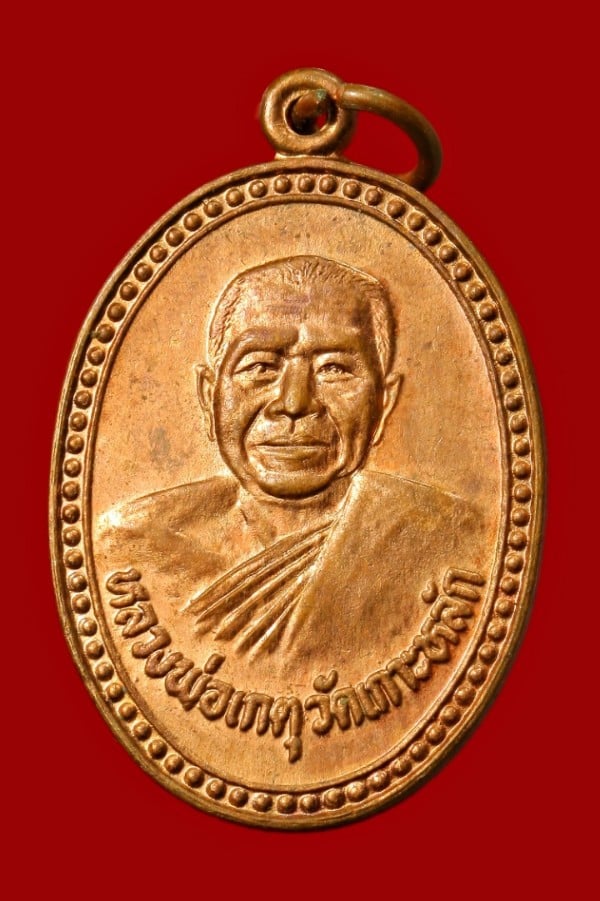 หลวงพ่อเกตุ วัดเกาะหลัก