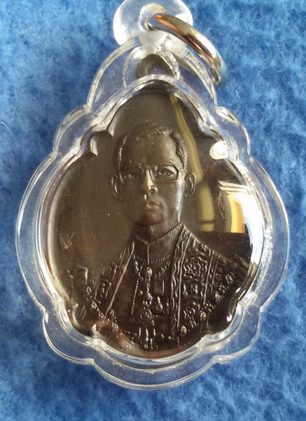 เหรียญในหลวงครบ 4 รอบ เนื้อทองแดงรมน้ำตาล พ.ศ. 2518