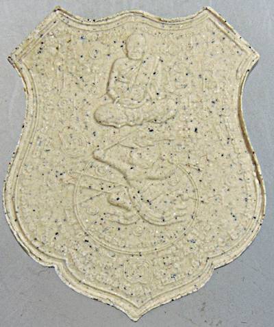 กรมหลวงชุมพร มหายันต์มงคลจักรวาลฟ้าครอบ รุ่น พระเจ้าปราบไตรจักร เนื้อผงมหาราชรัตนมาลา รุ่น๑