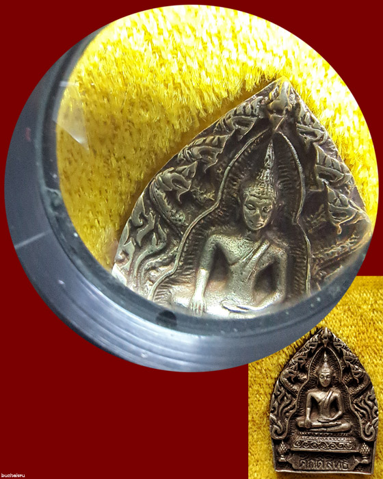 เหรียญเจ้าสัวหลวงปู่คำพันธ์ หลังหลวงพ่อศักดิ์สิทธิ์ เนื้อฆ้องระฆังโบราณ วัดธาตุมหาชัย จังหวัดนครพนม