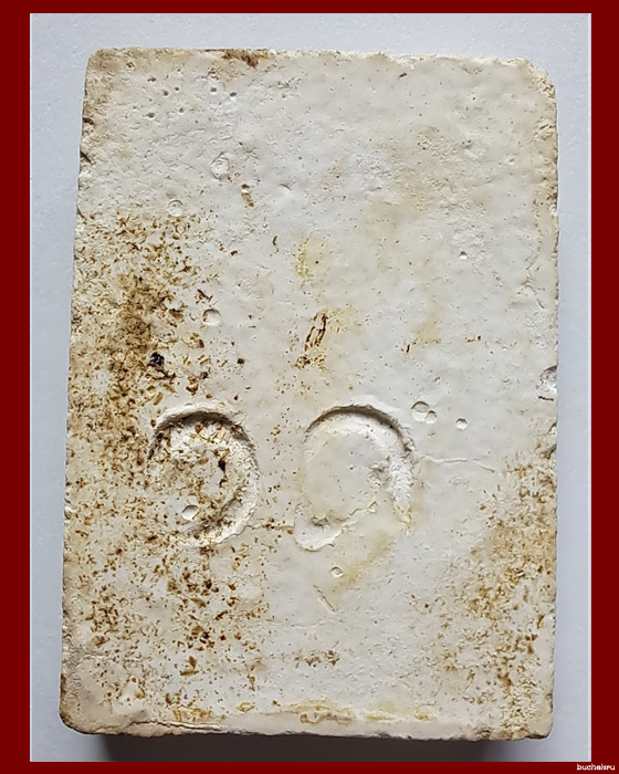 พระสมเด็จหลัง ๑ด (พระสมเด็จกรรมฐาน) หลวงปู่ดู่ พรหมปัญโญ วัดสะแก จังหวัดพระนครศรีอยุธยา