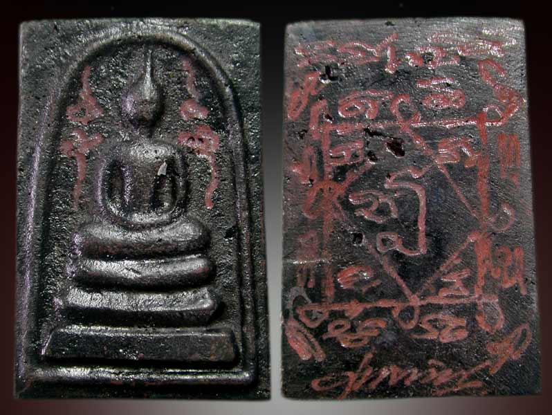 พระสมเด็จเนื้อแร่เหล็กไหลดำ โคตรเศรษฐี อกแม่พระธรณี ดูดทรัพย์ หลวงปู่พัฒน์(หลวงตาอี๊ด) ........เคาะเ