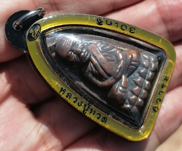 หลวงปู่ทวด​ พิมพ์เตารีด​ ปลุกเสก​ 6​ วาระ​ 30​ เกจิ ตอกหมายเลข​ เลี่ยมกันน้ำ​ ปี​ 2566​ เคาะเดียว   