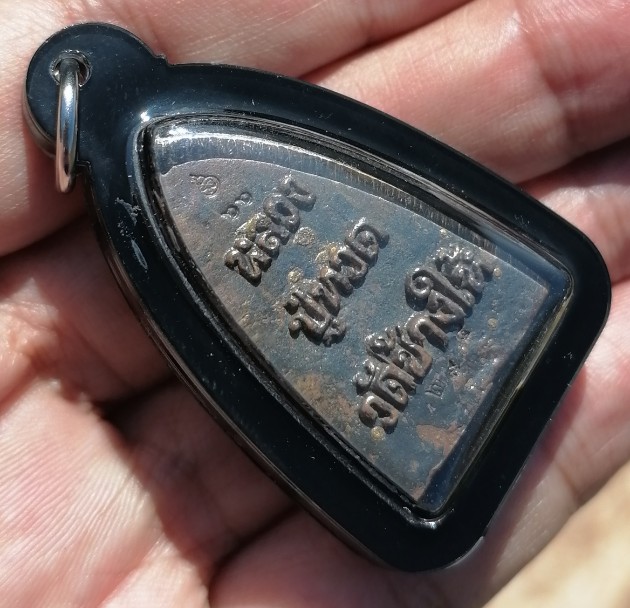 หลวงปู่ทวด​ พิมพ์เตารีด​ ปลุกเสก​ 6​ วาระ​ 30​ เกจิ ตอกหมายเลข​ เลี่ยมกันน้ำ​ ปี​ 2566​ เคาะเดียว   