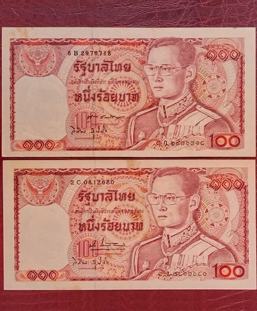 ธนบัตรในหลวง ร.9 100บาท ช้างแดง หลังสมเด็จพระนเรศวรมหาราช 2ฉบับ...เคาะเดียวแดง... 