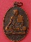 เหรียญหลวงปู่เทียน วัดป่าไก่ ราชบุรี ปี๒๕๑๔
