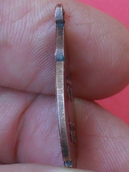 เหรียญหลวงพ่อไตรรัตน์โรจน์ฤทธิ์ วัดประสาทสิทธิ์ (หลักห้า) ราชบุรี พ.ศ.๒๔๙๕ รุ่นแรก