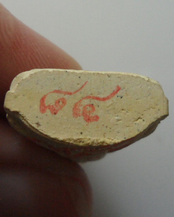 *** กรุงเทพฯ *** พระผงรูปเหมือน หลวงปู่คอน วัดชัยพฤกษมาลาราชวรวิหาร รุ่นไตรมาส๘๔