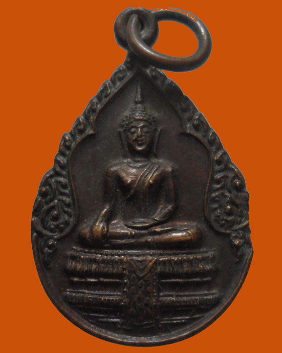 *** จ.อยุธยา *** เหรียญหยดน้ำ หลวงพ่อนิรภัย วัดหนองลำเจียก 