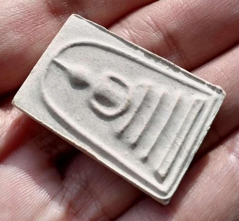 พระสมเด็จบางขุนพรม ปี 2531 พิมพ์เส้นด้าย สวยๆพร้อมกล่องเดิม เคาะเดียว   