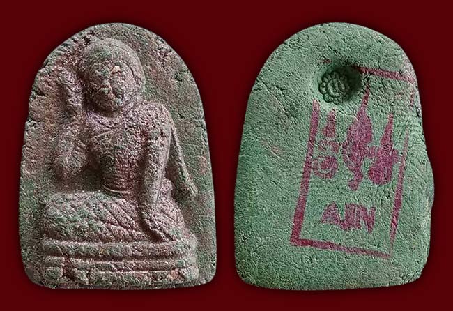 หลวงพี่น็อต วัดตึกหิรัญราษฏร์ ราชบุรี 3 รายการ...เคาะเดียว