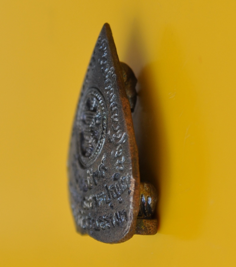 รูปเหมือนใบโพธิ์ หลวงปู่หลวง 