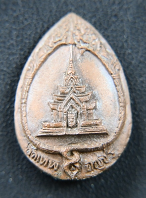 เหรียญหล่ออุดผงหลวงปู่มัง วัดเทพกุญชร