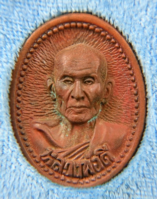 เหรียญ80ปีหลวงปู่ดี วัดพระรูป