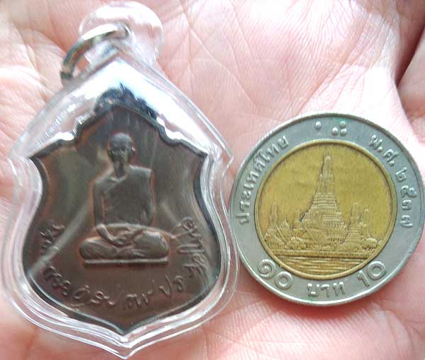 *เหรียญในหลวงทรงผนวช หลัง ภปร. เนื้อทองแดง กองทัพภาคที่ ๓ สร้างปีพ.ศ.๒๕๑๗*