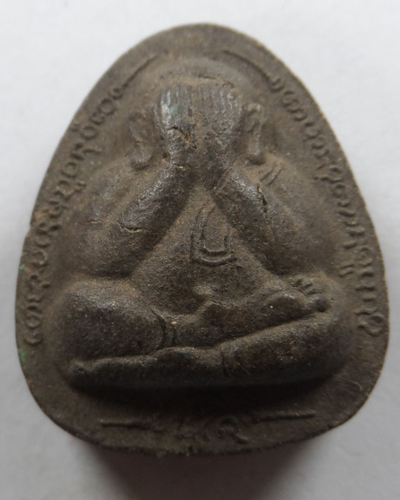 พระปิดตา หลังยันต์