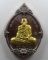 เหรียญหลวงปู่ทวน วัดโป่งยาง จ.จันทบุรี รุ่นเพชรบูรพา ปี๒๕๖๑
