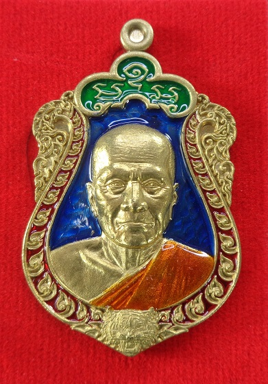 เหรียญหลวงพ่อทอง วัดบ้านไร่ จ.นครราชสีมา รุ่นพยัคฆ์บารมี ปี 2564 สวยครับ